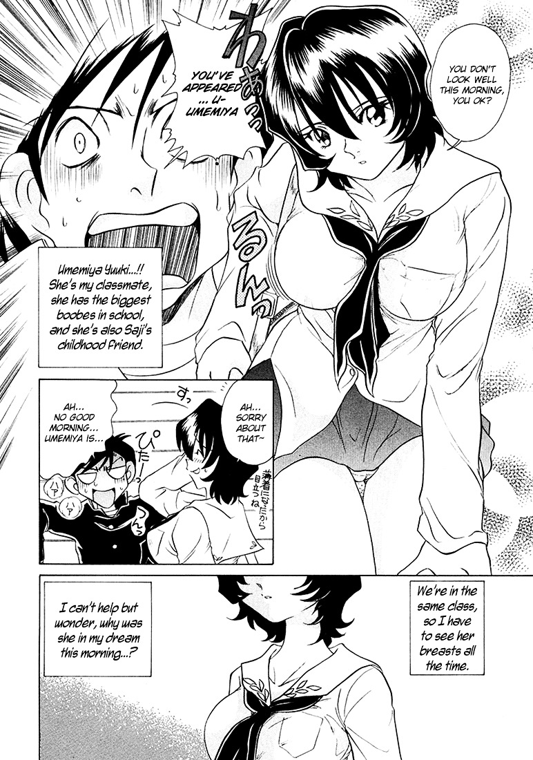 Iketeru Futari Chapter 37 #11