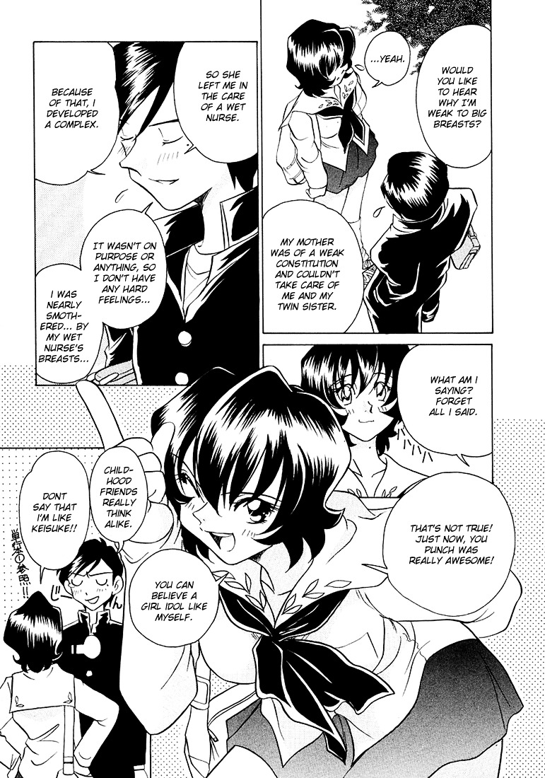 Iketeru Futari Chapter 37 #24