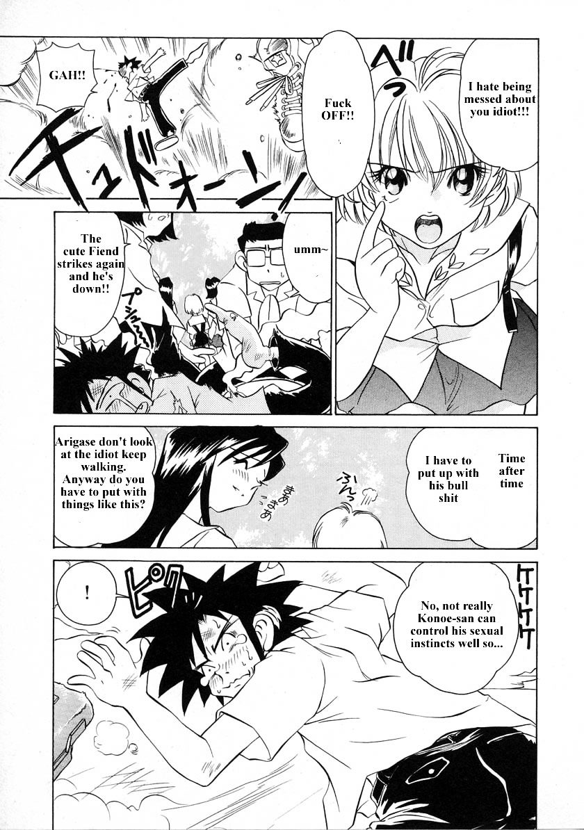 Iketeru Futari Chapter 33 #4