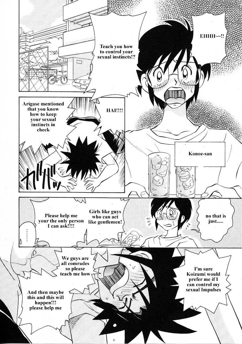 Iketeru Futari Chapter 33 #5