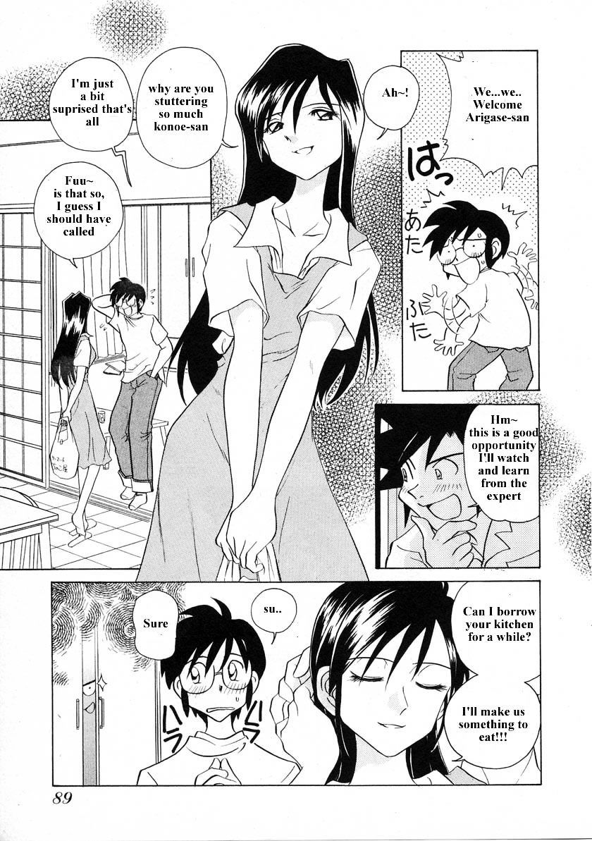 Iketeru Futari Chapter 33 #10