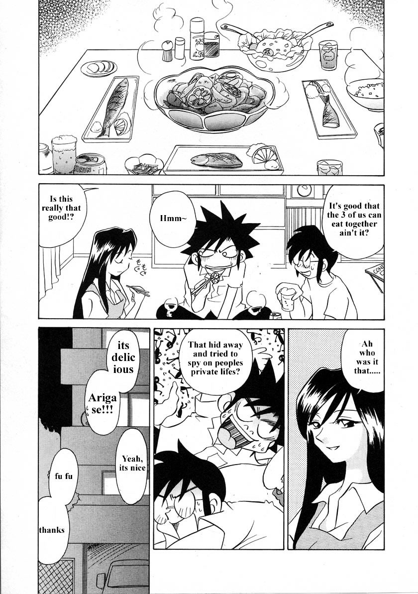 Iketeru Futari Chapter 33 #16