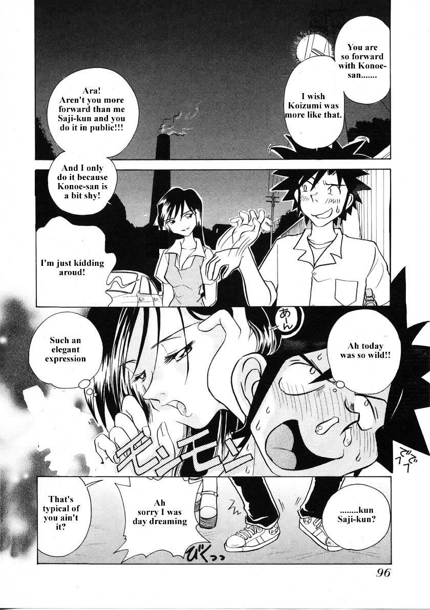 Iketeru Futari Chapter 33 #17