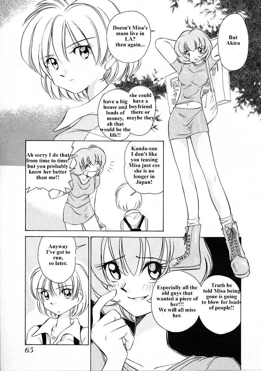 Iketeru Futari Chapter 32 #6