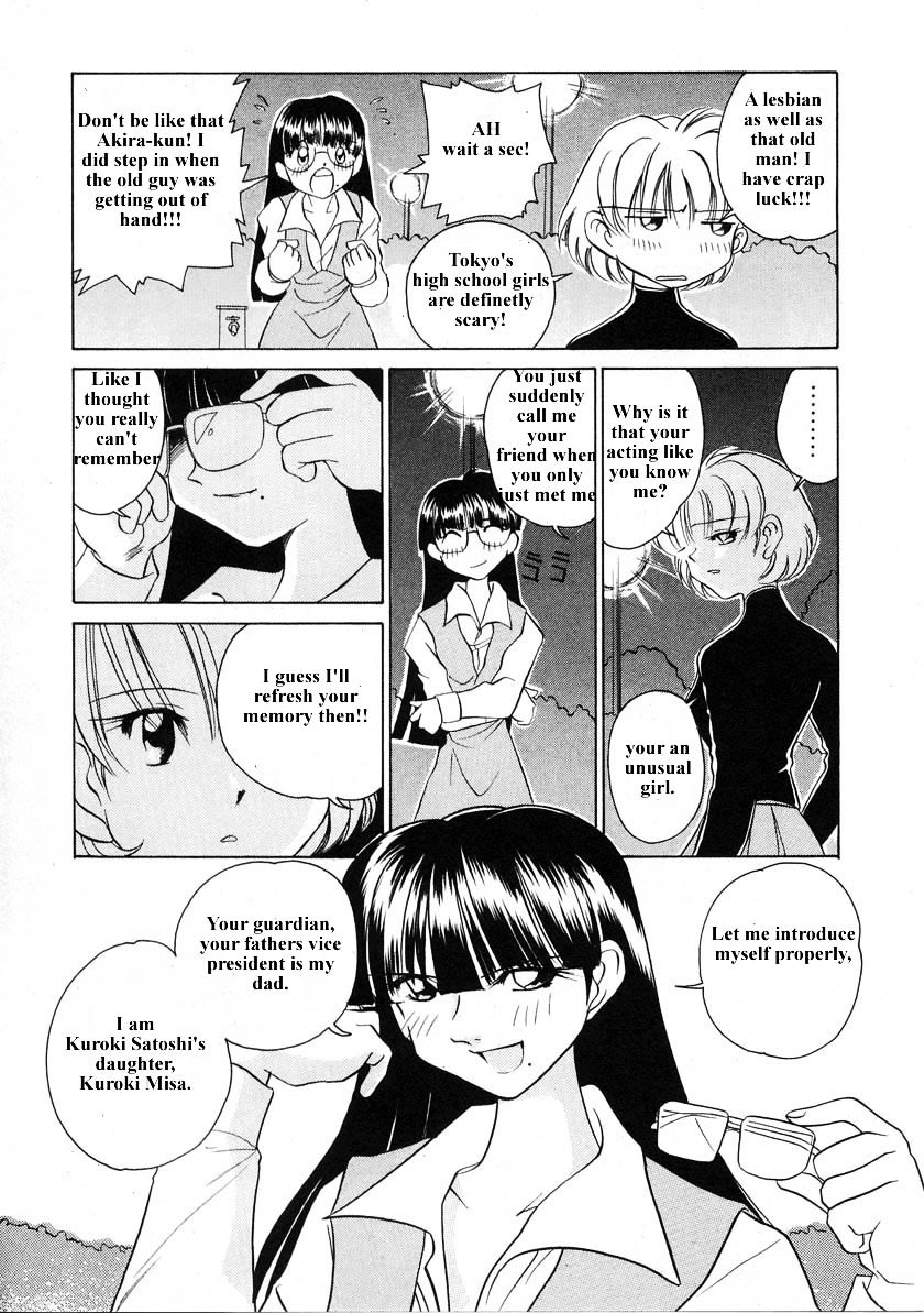 Iketeru Futari Chapter 32 #17