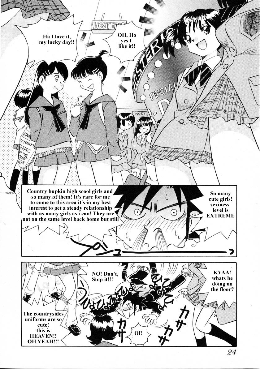 Iketeru Futari Chapter 31 #3