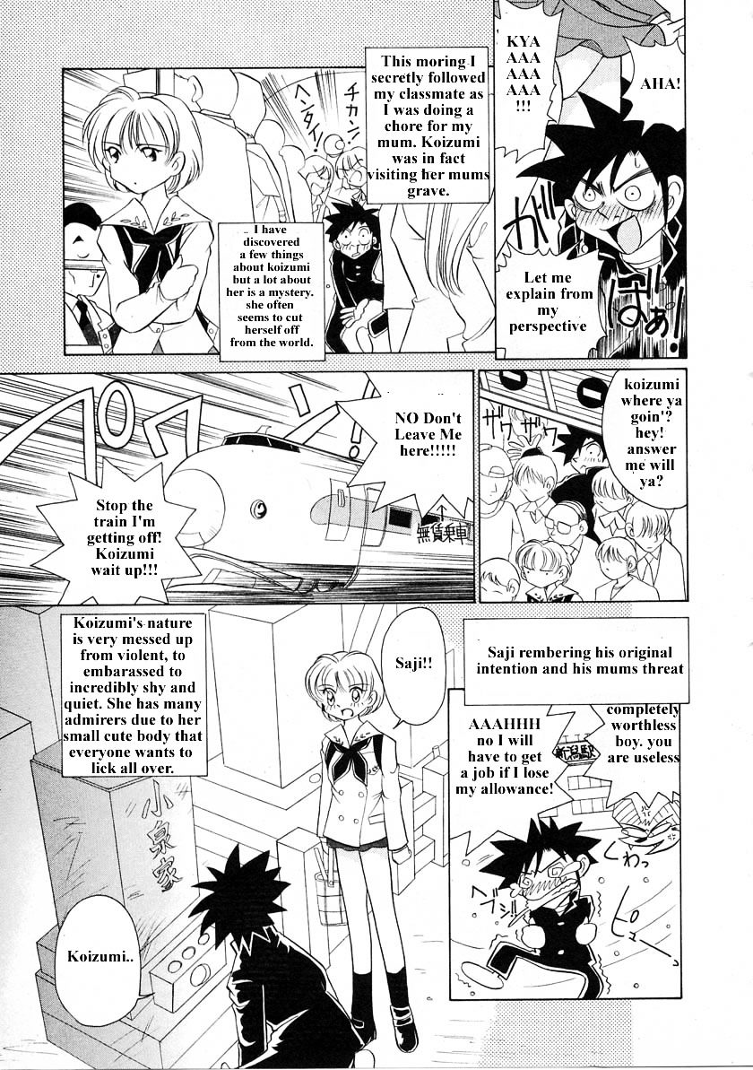 Iketeru Futari Chapter 31 #4