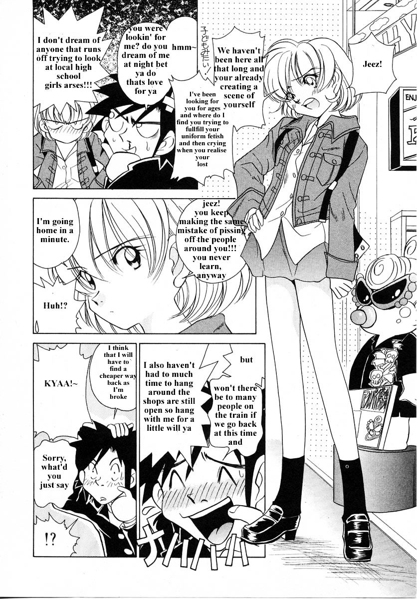 Iketeru Futari Chapter 31 #7