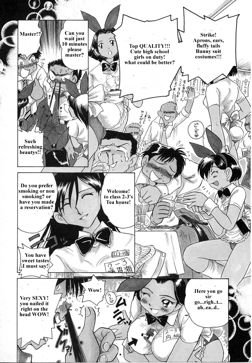 Iketeru Futari Chapter 30.2 #4