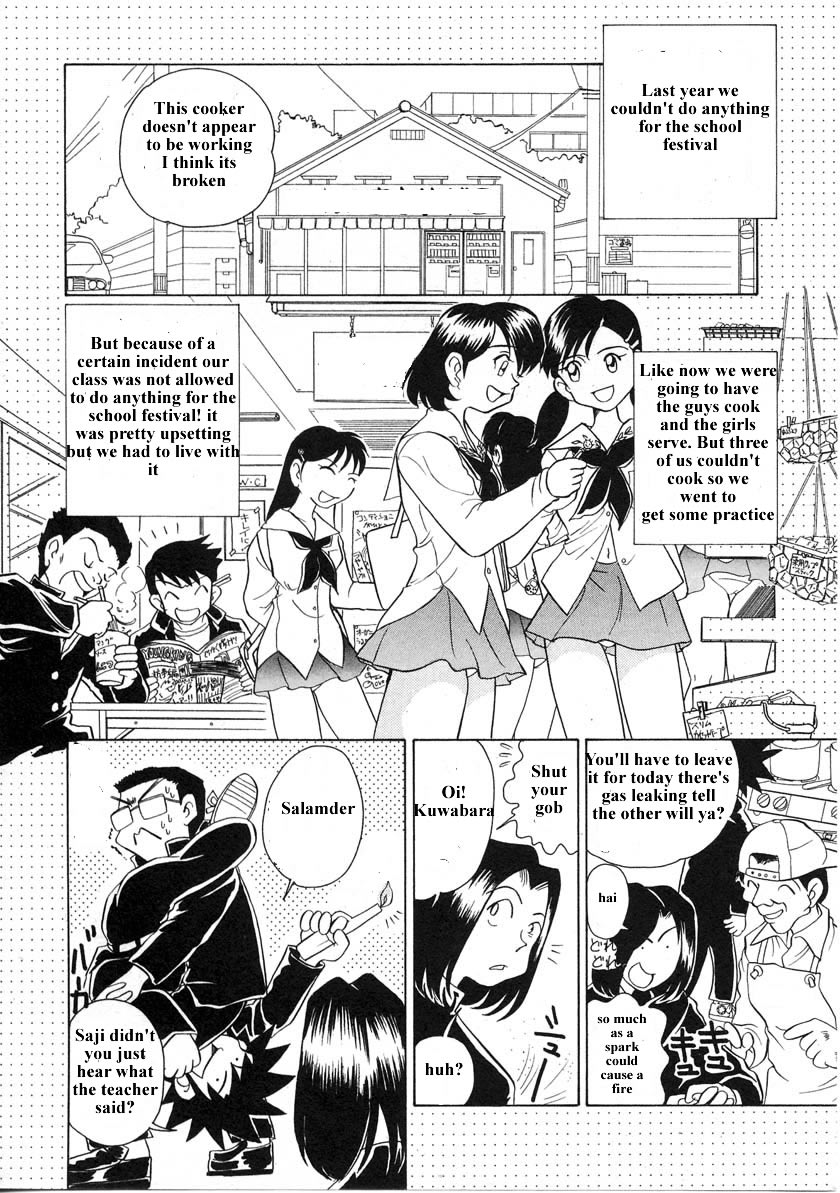 Iketeru Futari Chapter 30.2 #9