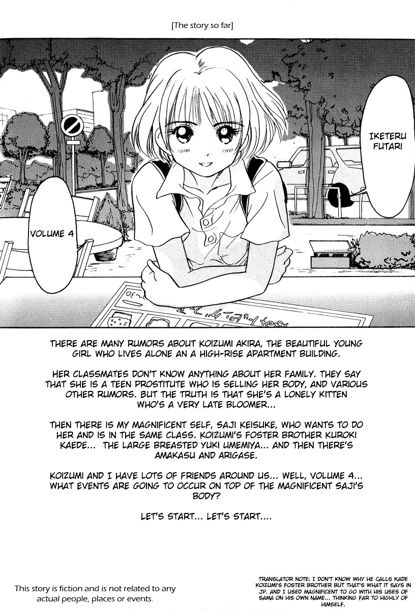 Iketeru Futari Chapter 29 #3