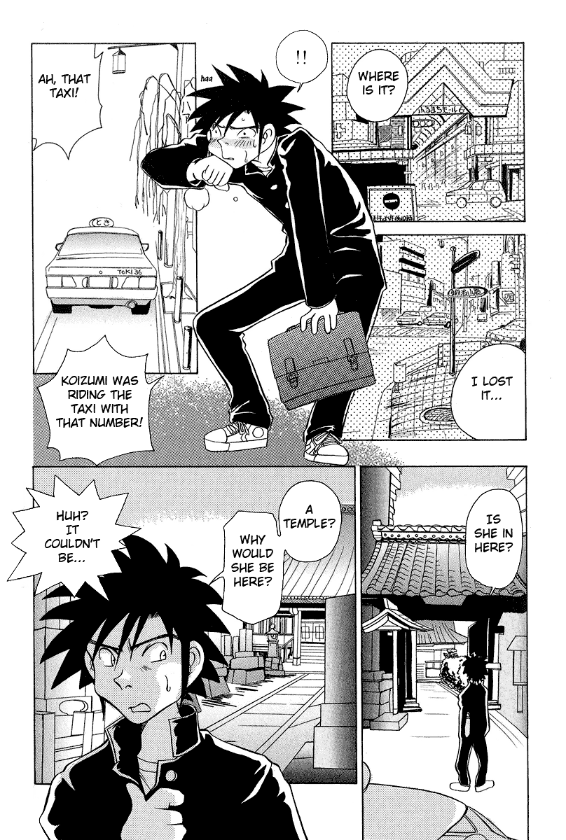 Iketeru Futari Chapter 29.2 #17