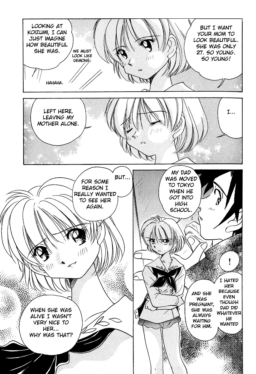 Iketeru Futari Chapter 29 #22