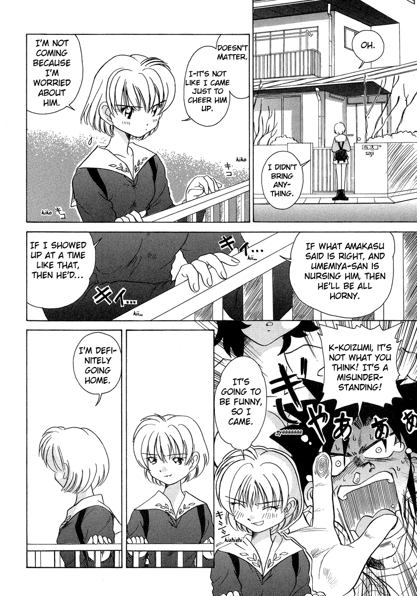 Iketeru Futari Chapter 28.2 #7