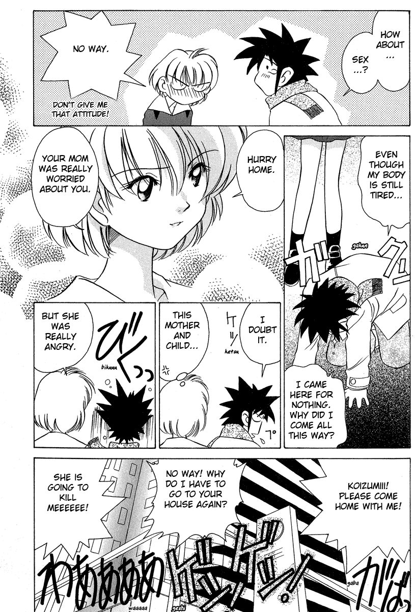 Iketeru Futari Chapter 28.2 #18