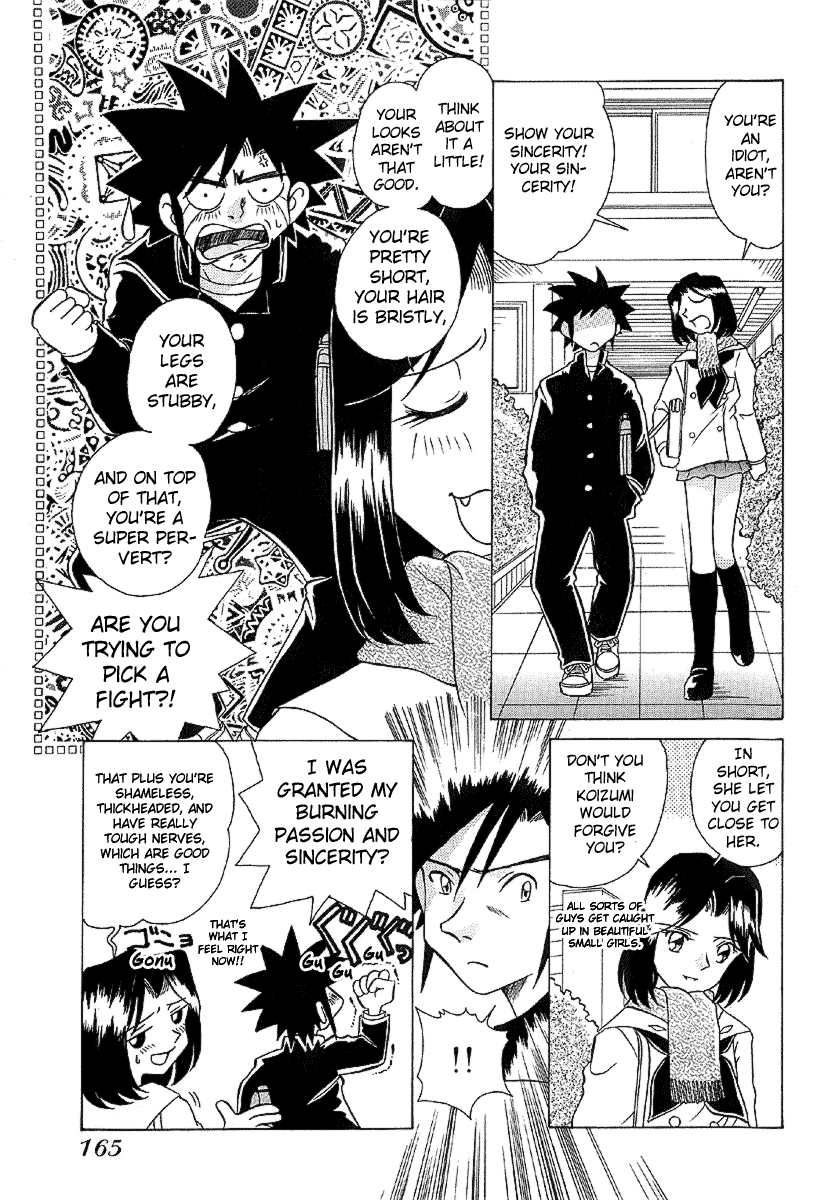 Iketeru Futari Chapter 27.2 #14