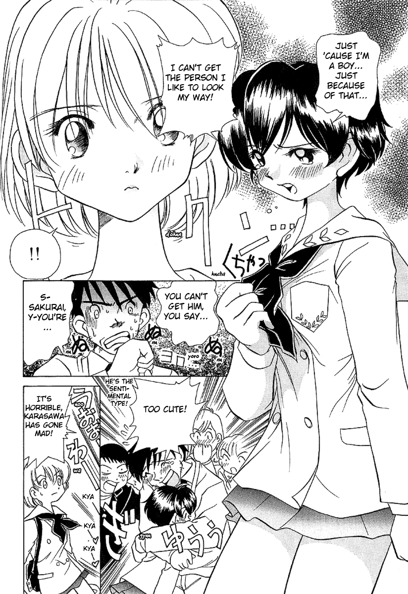 Iketeru Futari Chapter 25.2 #6