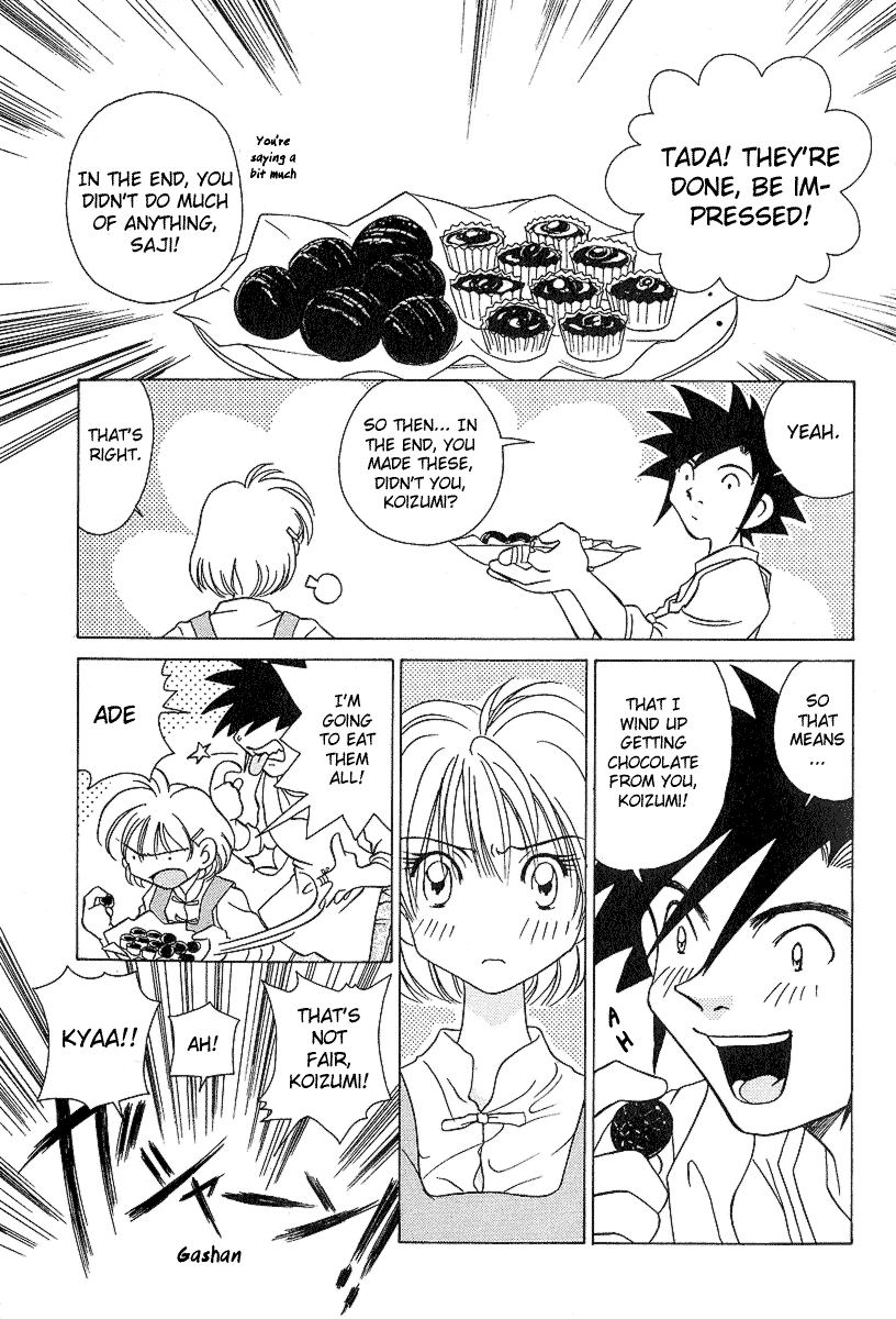 Iketeru Futari Chapter 26.2 #18