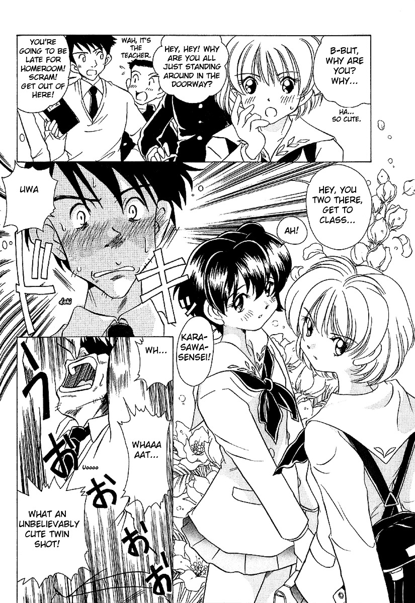 Iketeru Futari Chapter 25 #4