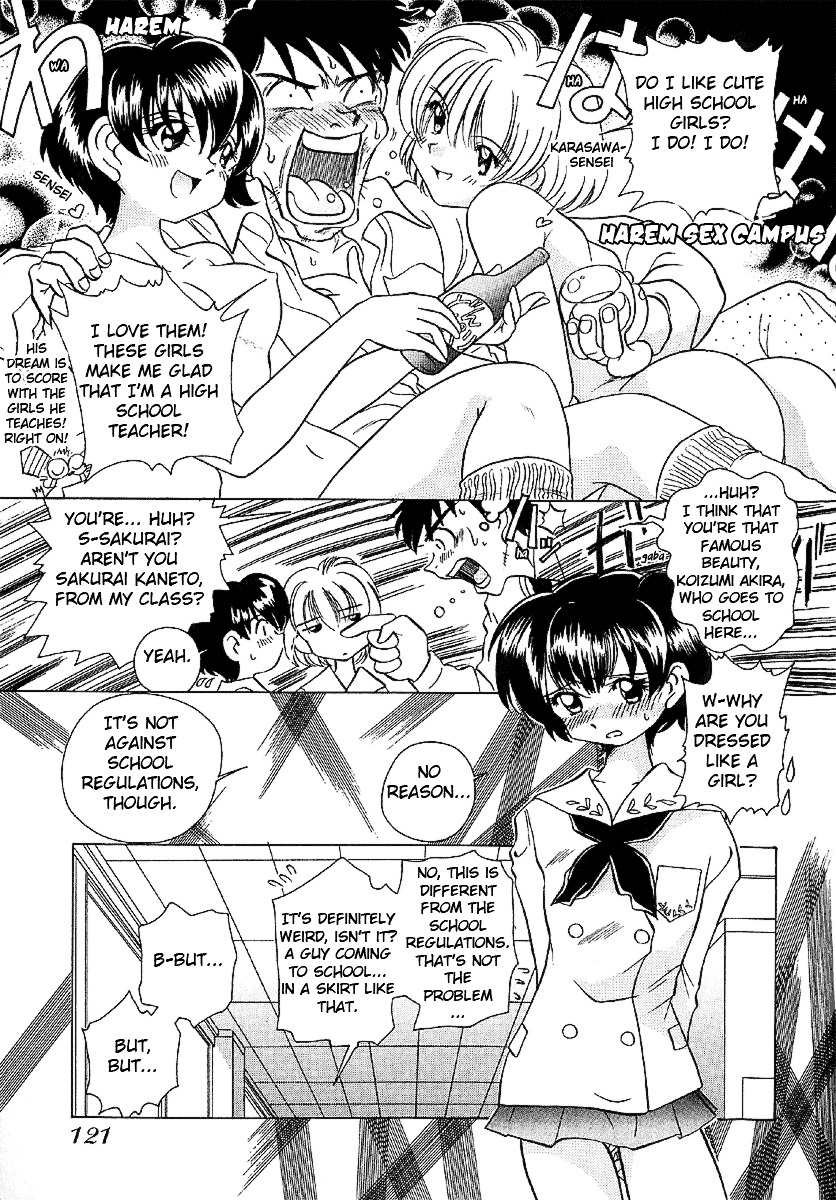 Iketeru Futari Chapter 25 #5