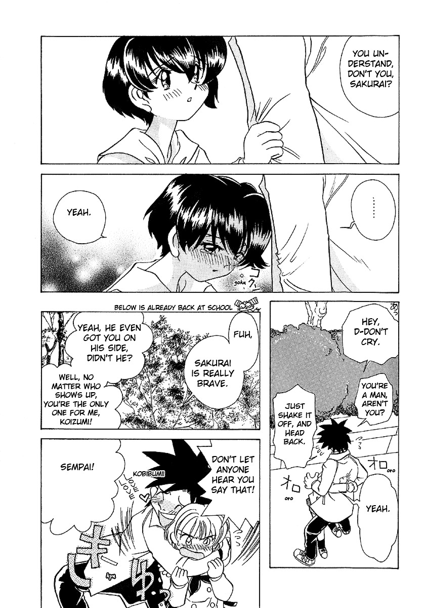 Iketeru Futari Chapter 25 #15