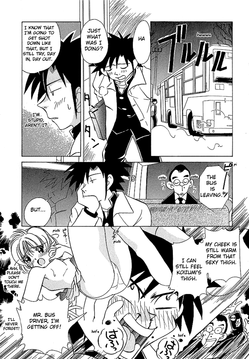 Iketeru Futari Chapter 24.2 #6