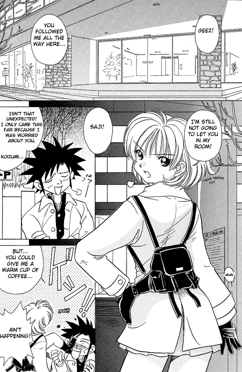 Iketeru Futari Chapter 24 #3