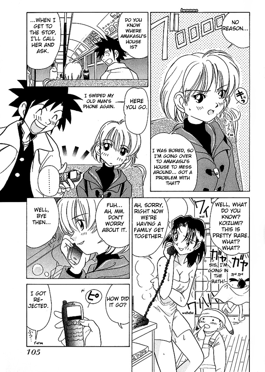 Iketeru Futari Chapter 24 #8