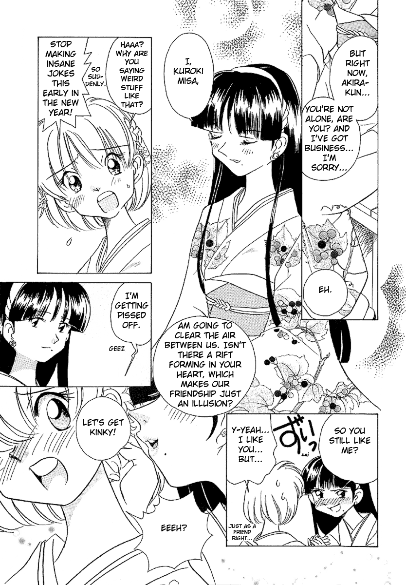 Iketeru Futari Chapter 23.2 #17