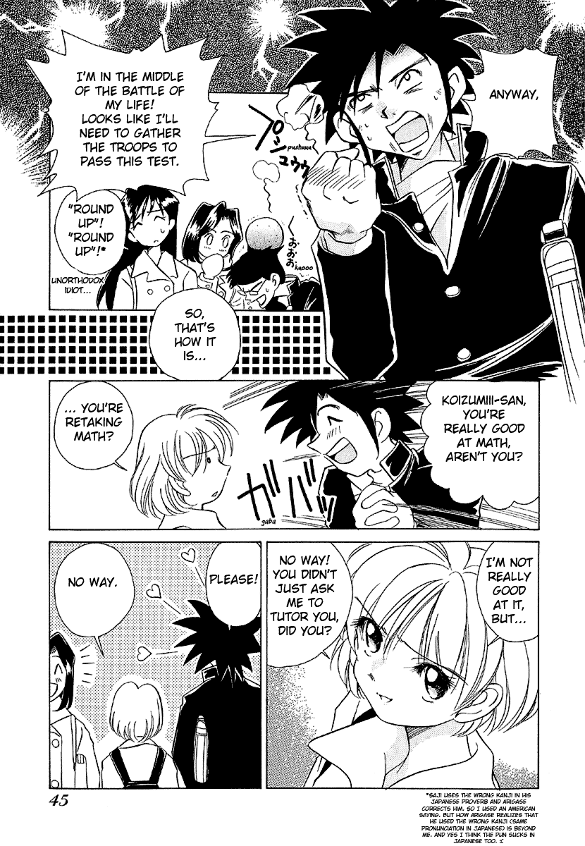 Iketeru Futari Chapter 21.2 #4