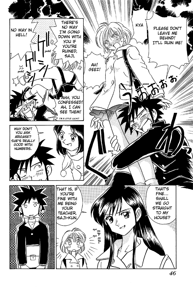 Iketeru Futari Chapter 21.2 #5