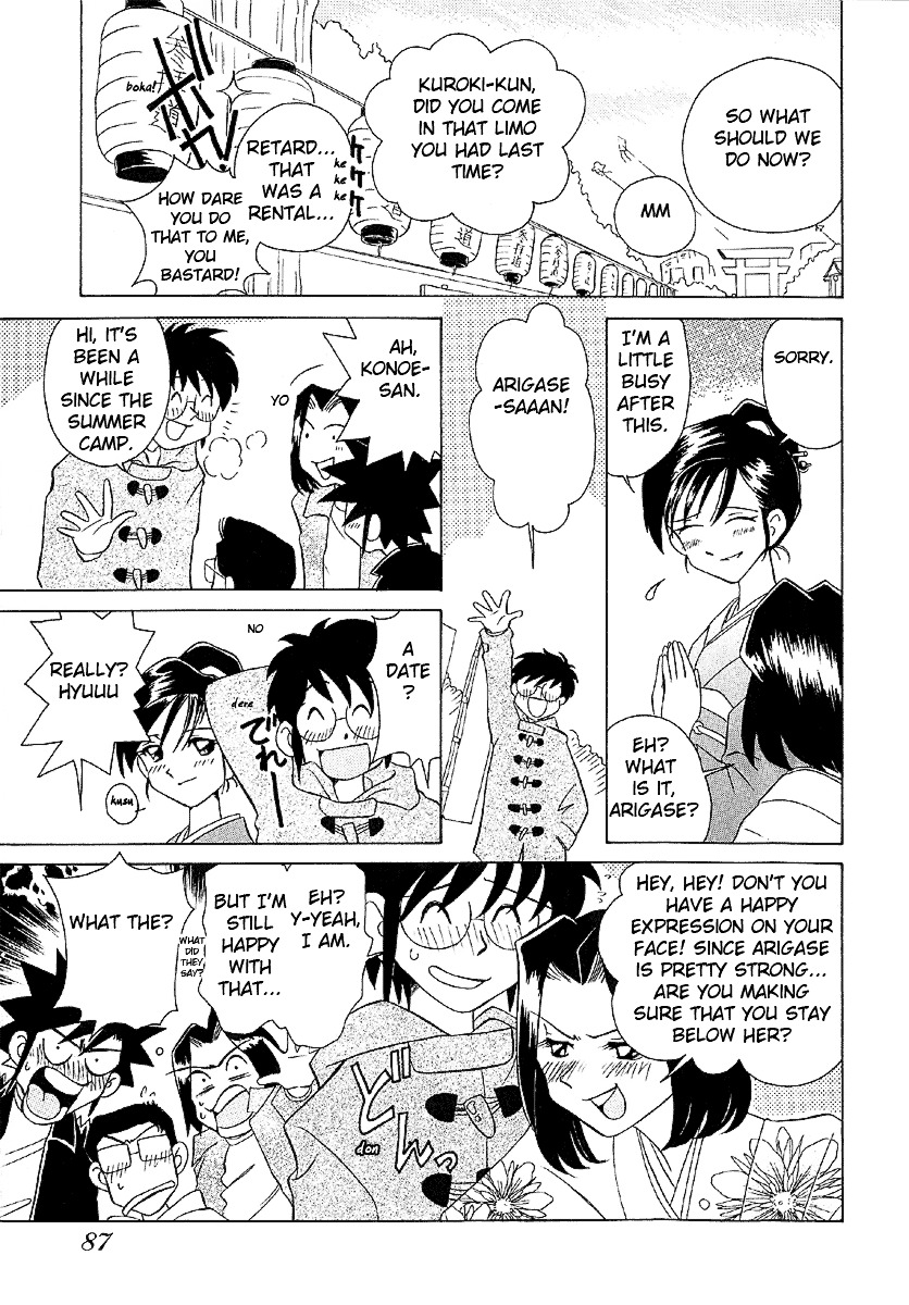 Iketeru Futari Chapter 23 #11