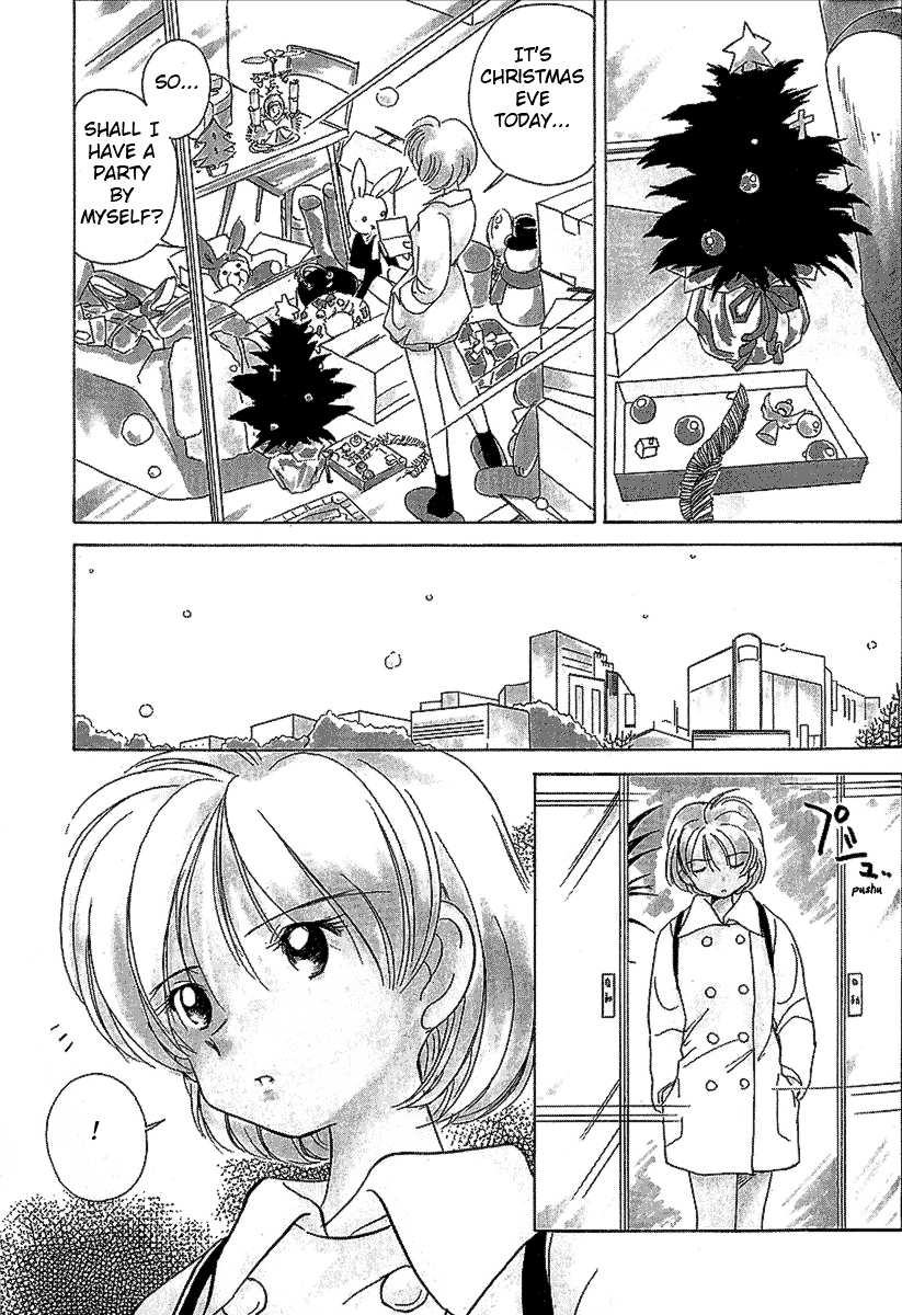 Iketeru Futari Chapter 22.2 #5