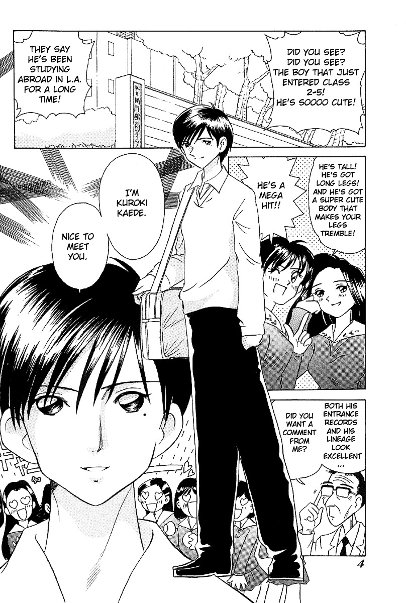 Iketeru Futari Chapter 19 #5