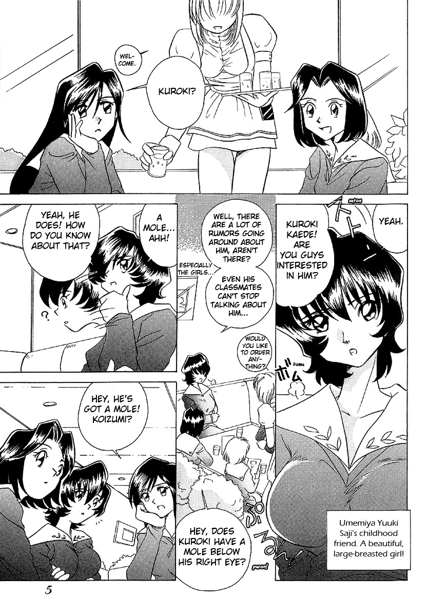 Iketeru Futari Chapter 19 #6