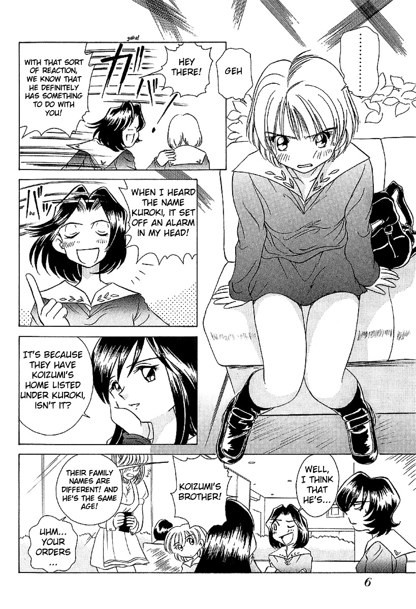 Iketeru Futari Chapter 19 #7