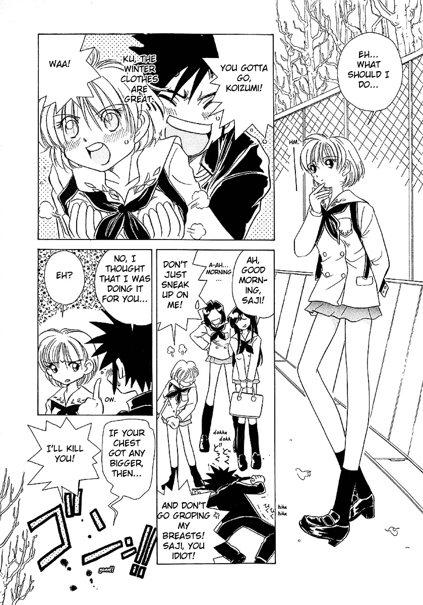 Iketeru Futari Chapter 20 #4