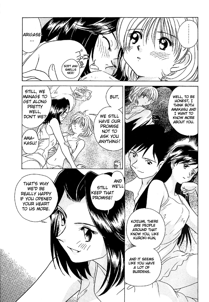 Iketeru Futari Chapter 20 #14