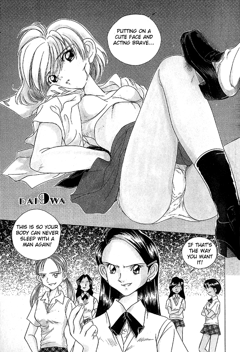 Iketeru Futari Chapter 18.2 #1