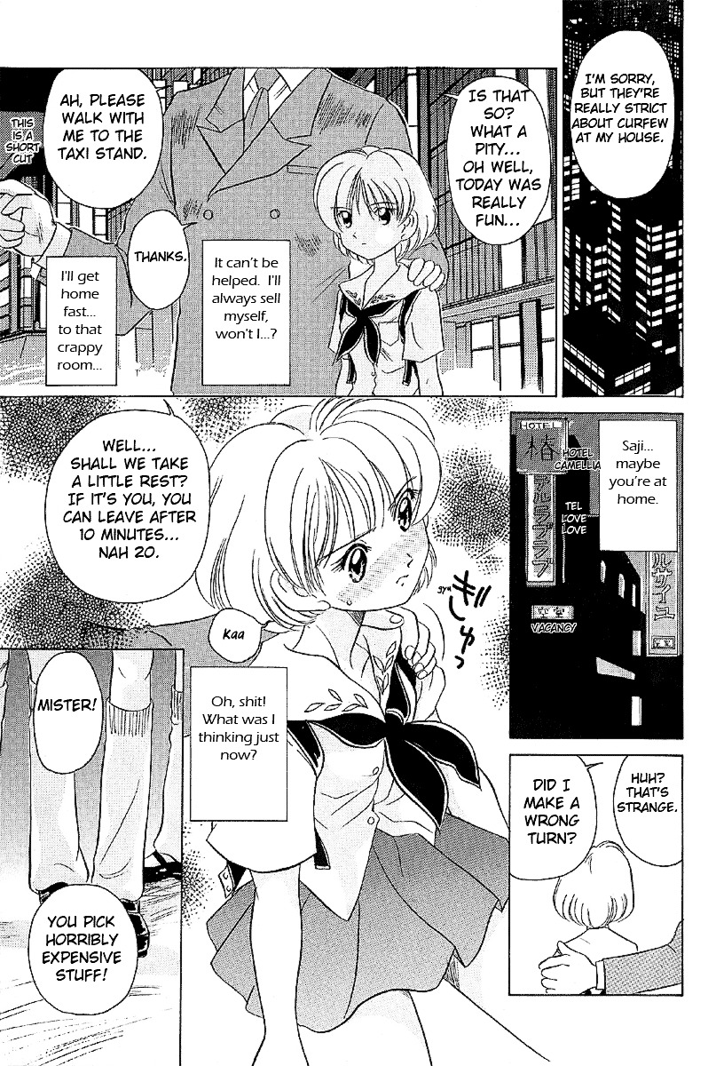 Iketeru Futari Chapter 17 #13