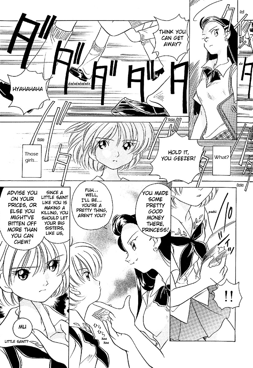 Iketeru Futari Chapter 17 #15