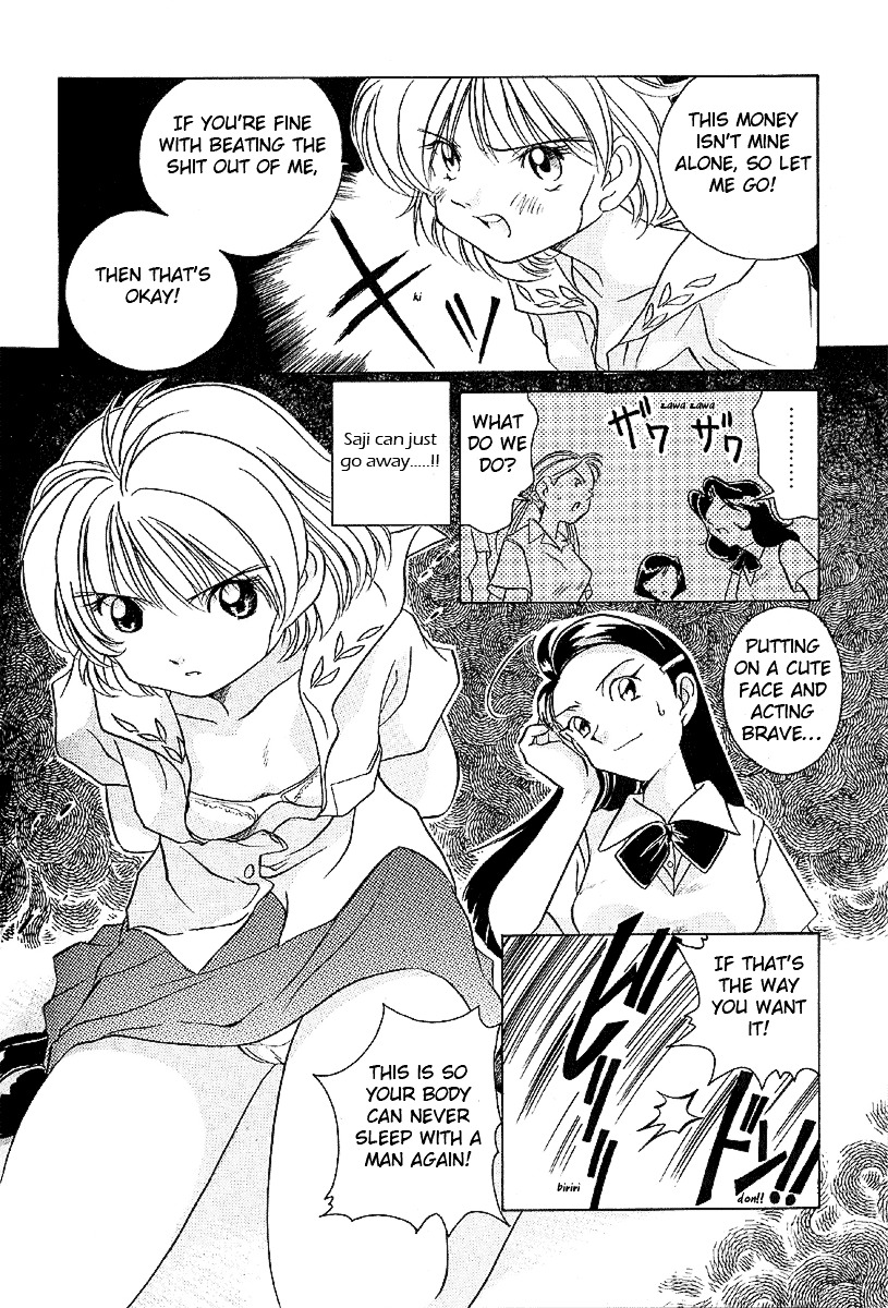 Iketeru Futari Chapter 17 #20