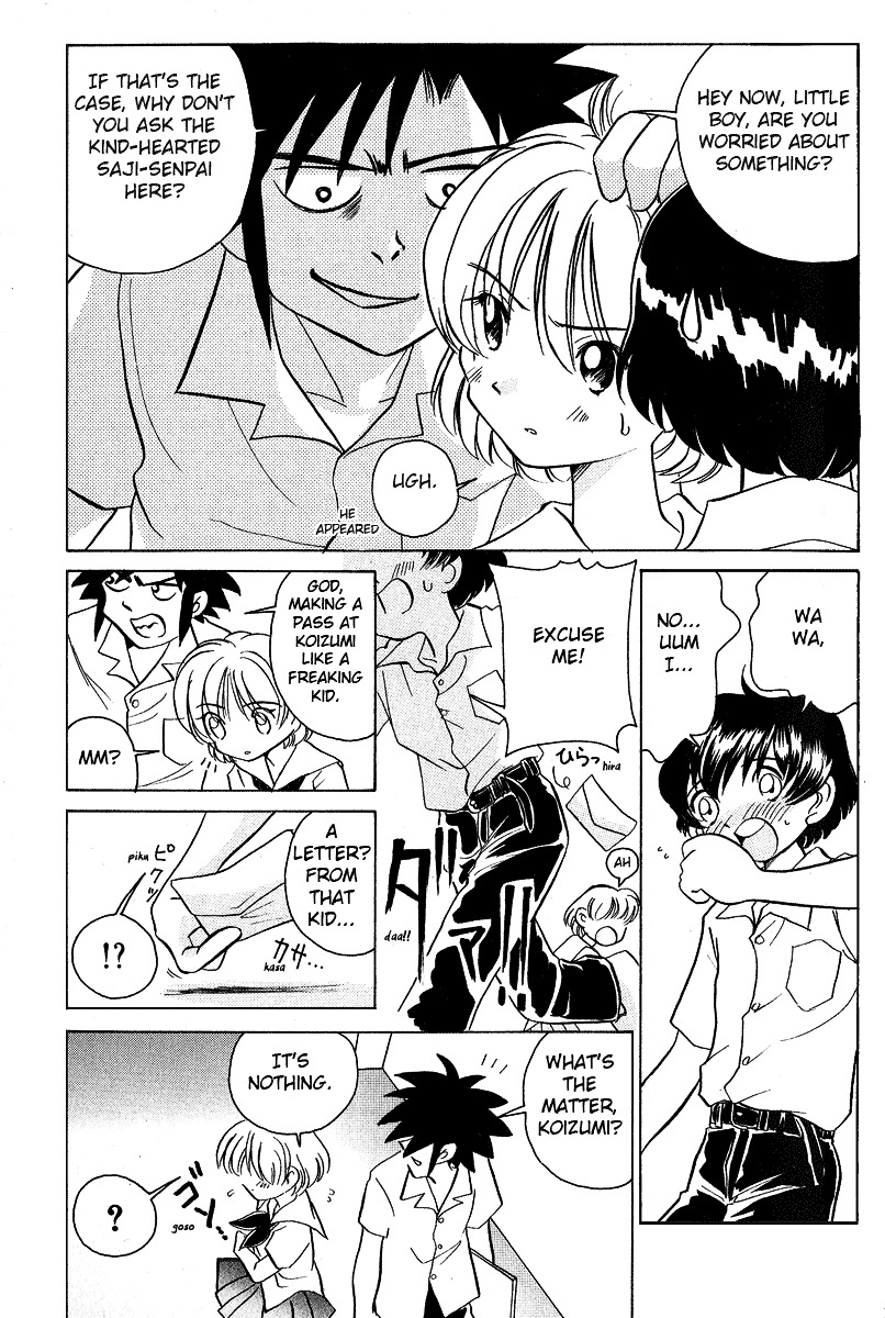 Iketeru Futari Chapter 16 #3