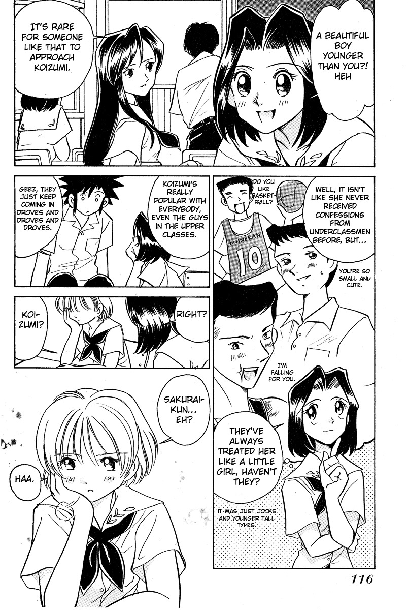 Iketeru Futari Chapter 16 #4