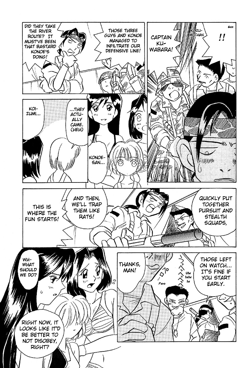 Iketeru Futari Chapter 15 #9