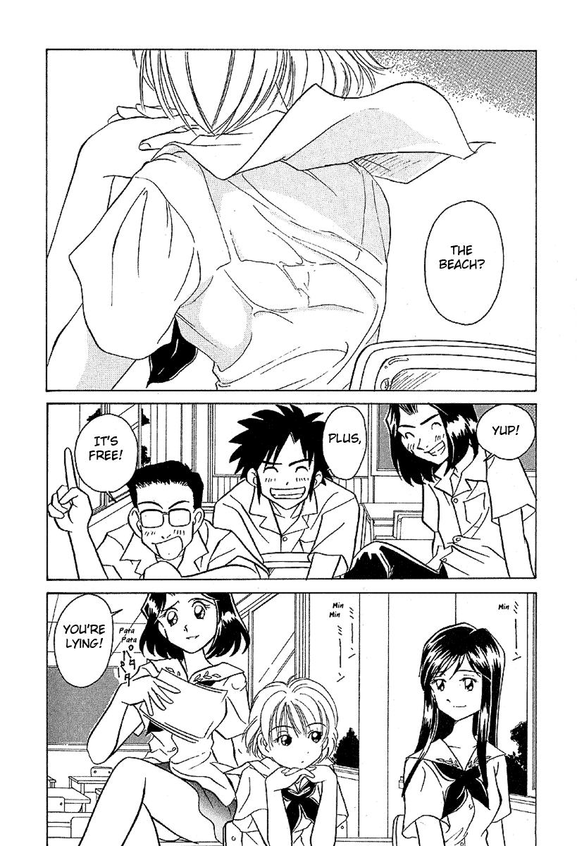 Iketeru Futari Chapter 13.2 #2