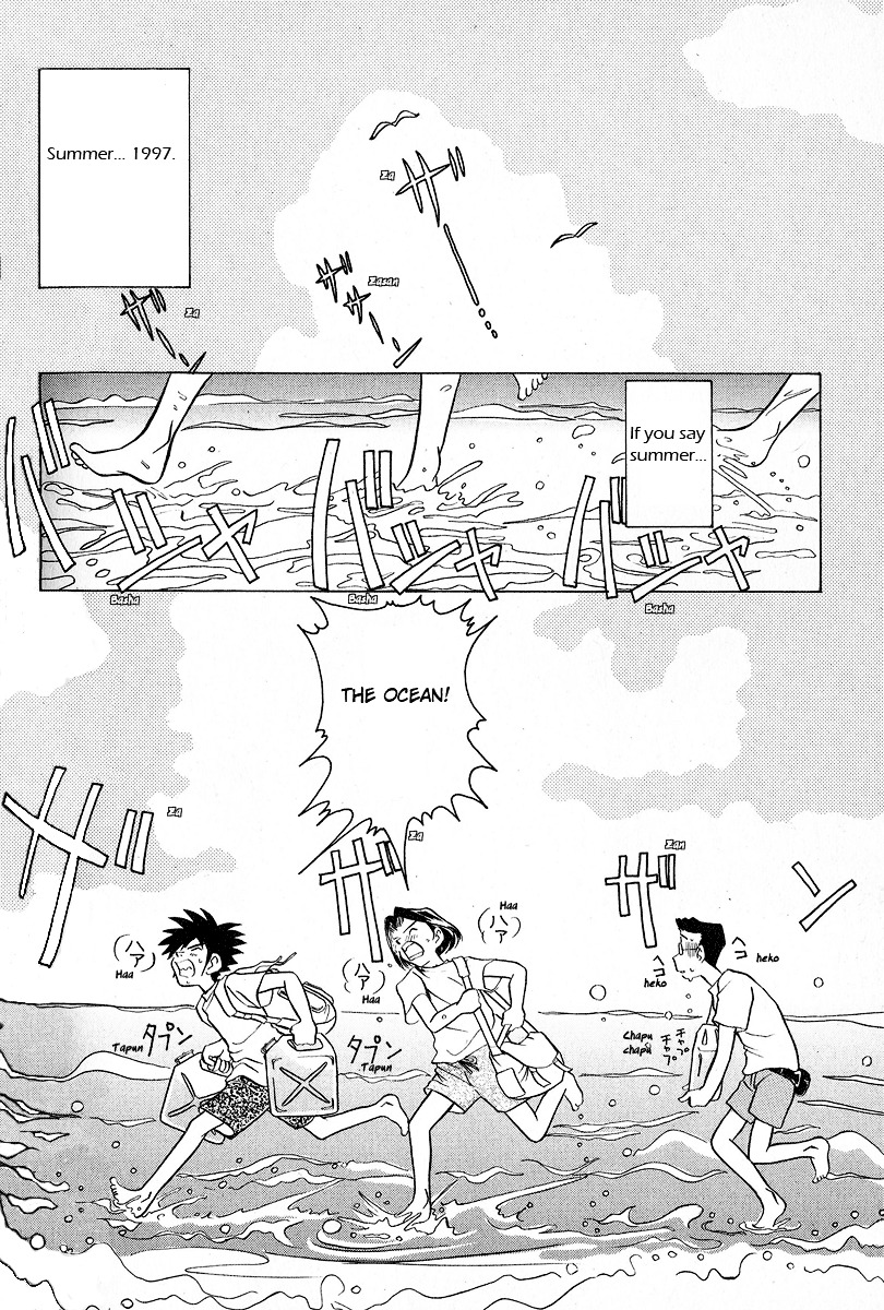 Iketeru Futari Chapter 14 #2