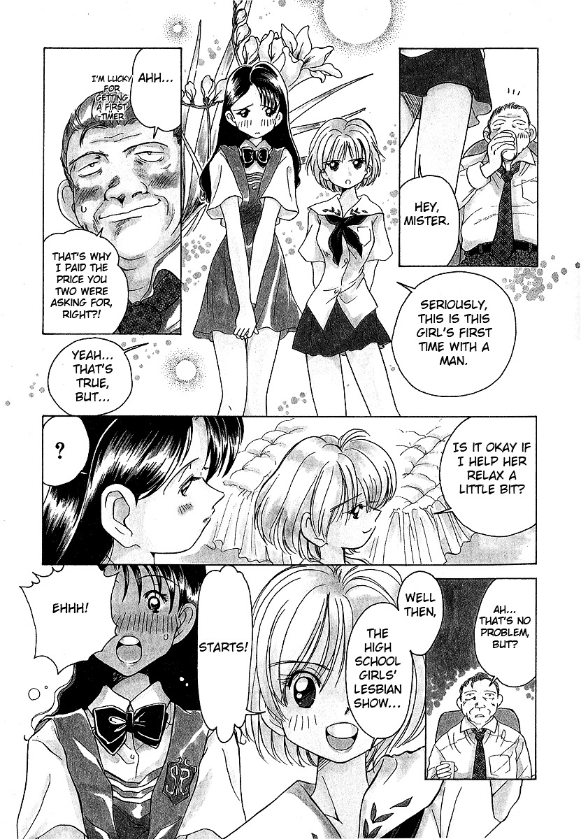 Iketeru Futari Chapter 12 #5