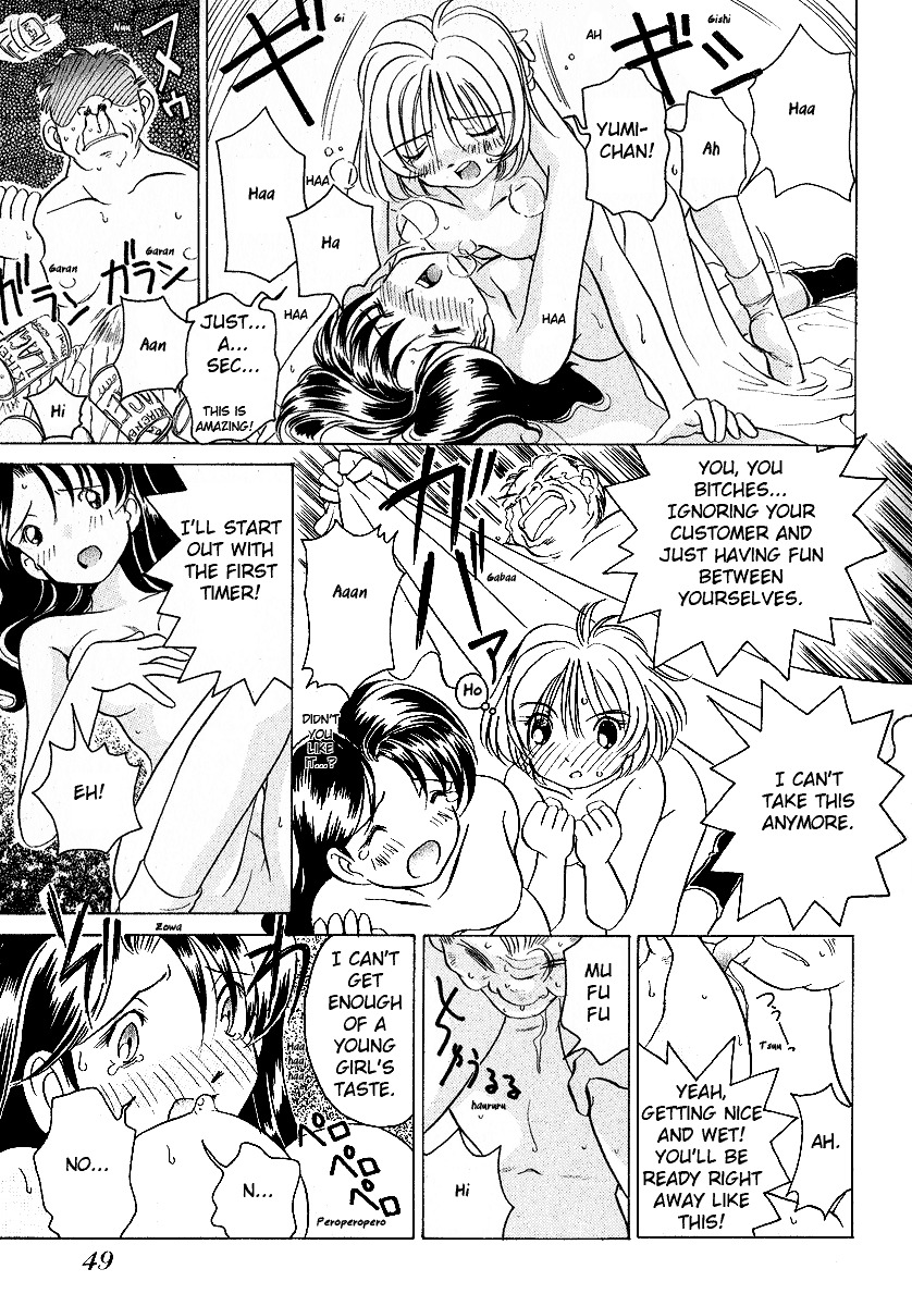 Iketeru Futari Chapter 12 #13