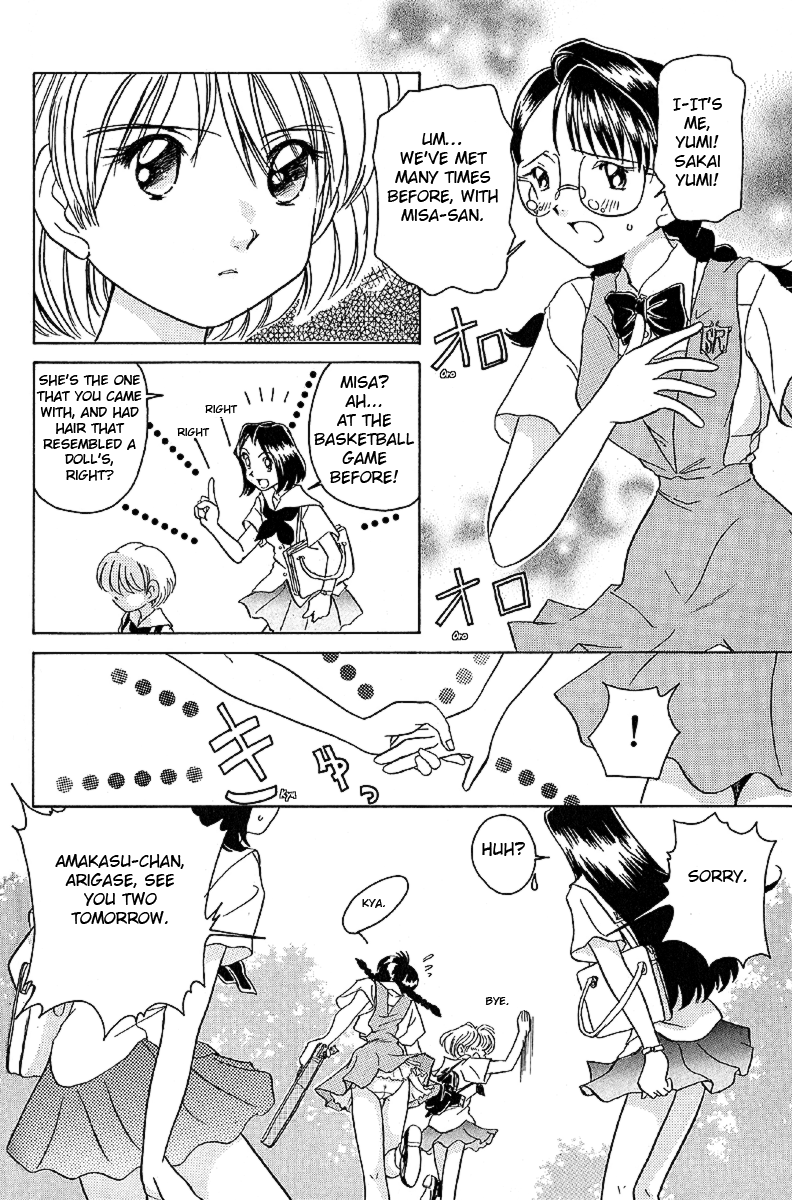 Iketeru Futari Chapter 11.2 #7